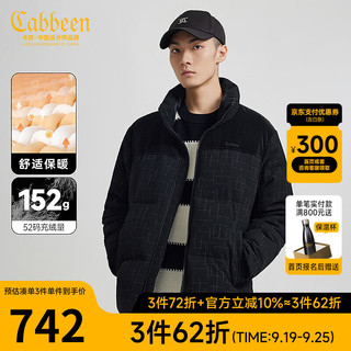 Cabbeen 卡宾 男装 90鸭绒羽绒服2024秋冬宽松面包服外套小香风H 煤黑色01 52