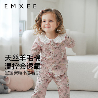 嫚熙（EMXEE）家居服套装天丝羊毛棉双层布婴童长袖分体套装男女童睡衣套装 晨曦庄园 80cm (9-18个月，体重8.5-10kg)