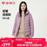 坦博尔2024轻薄羽绒服女连帽短款秋冬保暖外套TBF310238A 玫彩紫 190/108A