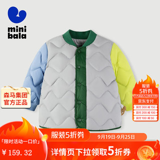 迷你巴拉巴拉 Mini Bala迷你巴拉男童女童羽绒服宝宝复古撞色时尚冬季保暖儿 柠绿40143 80cm