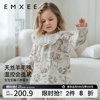 嫚熙（EMXEE）家居服套装天丝羊毛棉双层布婴童长袖分体套装男女童睡衣套装 晨曦庄园 100cm (2-3岁，体重12-13.5kg)