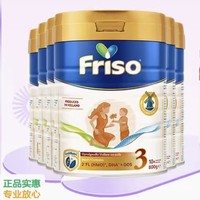 Friso 美素佳儿 幼儿配方奶粉 荷兰白金版 3段 800克*6罐