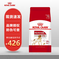 ROYAL CANIN 皇家 狗粮 M25 中型犬 成犬全价粮 提高免疫力 边牧柯基哈士奇柴犬通用 M25中型成犬≥12月15KG