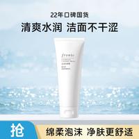 FRANIC 法兰琳卡 亮润洁颜膏女洁面深层清洁毛孔氨基酸100g