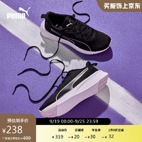 PUMA 彪马 跑步鞋男女轻便透气防滑缓震运动鞋FLYER LITE 378774 43