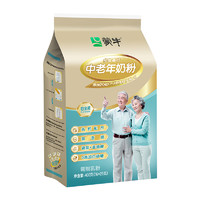 MENGNIU 蒙牛 铂金装多维高钙中老年奶粉 400g