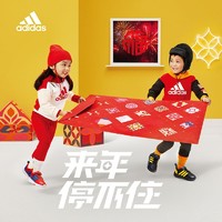 adidas 阿迪达斯 运动套装婴童男女宝宝儿童连帽百搭两件套休闲春秋套装HC2741 HC2741 98