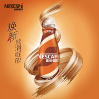 Nestlé 雀巢 即饮丝滑拿铁咖啡268ml*15瓶