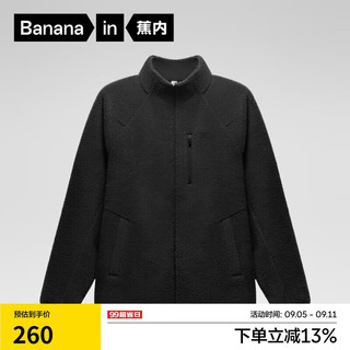 Bananain 蕉内 热皮302+男士摇粒绒外套秋冬款防风保暖锁温棉感休闲宽松运动内胆