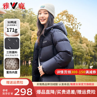 YALU 雅鹿 短款蓄热羽绒服女冬季2024年户外休闲加厚面包服 黑色 S