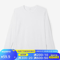 DECATHLON 迪卡侬 训练防晒打底衣长袖健身跑步运动服T恤上衣RUNW2621301活力白XXS