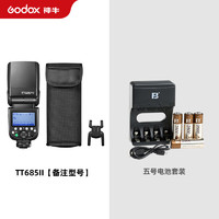 Godox 神牛 TT685II闪光灯补光灯二代升级版适用O系列相机顶灯 TT685II+5号电池