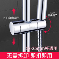 88VIP：submarine 潜水艇 HST100 花洒支架 ABS 浅灰色