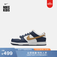 耐克（NIKE）男女童DUNK幼童运动童鞋夏季板鞋低帮部分皮面FB9108 111白/麦黄/深藏青 33码