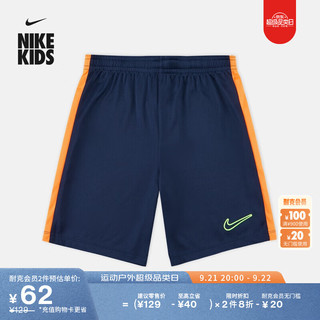 耐克（NIKE）男女童大童速干足球短裤秋季透气针织休闲运动DX5476 475暗蓝黑/荷兰橙/荧光黄 M