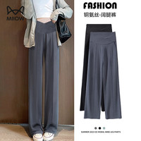 猫人（MiiOW）裤裤子托腹外穿阔腿裤春秋低腰大码拖地裤不勒肚子 灰色 XL