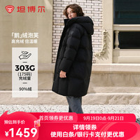 坦博尔2024高充绒鹅绒羽绒服女中长款可脱卸帽秋冬外套TBF530858D 黑色 175