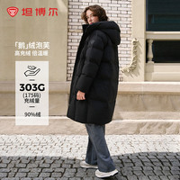 坦博尔2024高充绒鹅绒羽绒服女中长款可脱卸帽秋冬外套TBF530858D 黑色 160