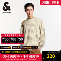 杰克琼斯 杰克·琼斯（JACK&JONES）秋季美式复古风扎染潮流肌理华夫格棉弹卫衣男宽松套头衫男装 燕麦色C11 常规 燕麦色C11 195/112A/XXXL