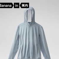 Bananain 蕉内 凉皮3系防晒衣男女士户外皮肤防晒服