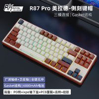 ROYAL KLUDGE RKR87Pro三模机械键盘无线2.4G蓝牙有线88键全键无冲家用办公电竞游戏热插拔轴RGB背光美拉德碧螺轴