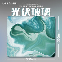 LESAILES 飞遁 360*300*3mm涟漪 光伏玻璃专业防水电竞游戏鼠标垫 办公电脑键盘书桌垫坚固耐磨易清洁