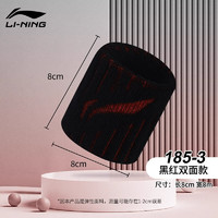 LI-NING 李宁 运动护腕夏季擦汗巾女吸汗跑步亲肤舒适 均码两只装