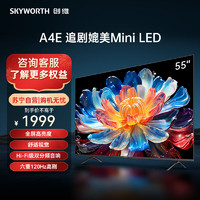 SKYWORTH 创维 电视55A4E 55英寸电视机 4K液晶游戏平板客厅超薄智慧屏电视 高亮高色域媲美miniled