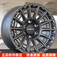 MAT OFFROAD MATOFFROAD 坦克400 越野轮毂 枪灰色 17寸