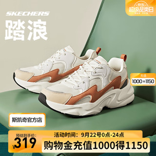 斯凯奇（Skechers）踏浪丨男子老爹鞋2024年秋季透气小白鞋透气休闲学院风运动鞋 日落棕/OWBR（男款） 39