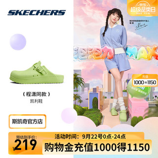 SKECHERS 斯凯奇 女士舒适休闲沙滩鞋111090 柠檬色/LIME 35