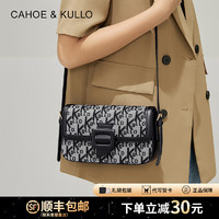 Cahoe Kullo 官方包包女包轻奢2024新款品牌高级感女士斜挎包单肩腋下包小方包 炫黑