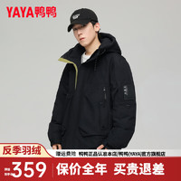 鸭鸭（YAYA）羽绒服男短款2024年冬季时尚工装连帽防风保暖外套JS 黑色 3XL