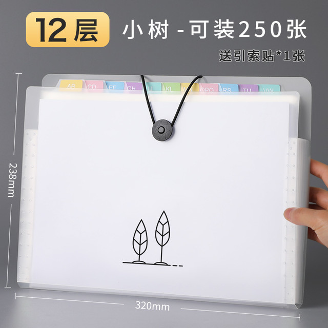 chanyi 创易 手提文件夹试卷收纳袋A4多层风琴包大容量小学生专用卷子收纳整理神器初中生书夹子科目分类袋试卷夹文具用品