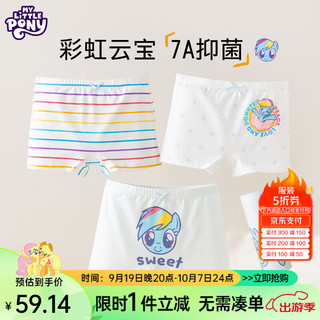 小马宝莉（MY LITTLE PONY）女童平角内裤中大童女孩卡通不夹PP柔软透气儿童四条装平角裤 LNK166混色 4条 XL【体重45-55斤】