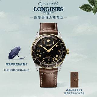 LONGINES 浪琴 先行者系列 男士机械皮带表 L38125532 42.0mm