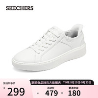 SKECHERS 斯凯奇 闪穿鞋2024年男鞋百搭休闲鞋平底鞋一脚蹬厚底增高板鞋183177