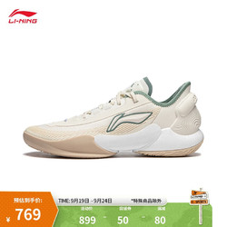 LI-NING 李宁 驭帅18V2 男款篮球鞋 ABAU025