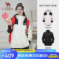 CAMEL 骆驼 三防冲锋衣三合一拼色登山服O148暖白幻影黑女S