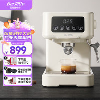 Barsetto 百胜图403咖啡机速敏大屏家用半自动咖啡机小型萃取打奶泡一体机 白色