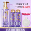 移动端、京东百亿补贴：L'OREAL PARIS 欧莱雅（LOREAL）玻尿酸洗发水护发素套装头皮控油蓬松清爽无硅油洗发露膏润发乳 玻尿酸水光洗发露 440ml+100ml*2