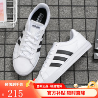 adidas 阿迪达斯 NEO男鞋新款DAILY 2.0轻便运动休闲鞋经典低帮板鞋DB0160 DB0160 41