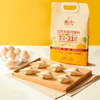 88VIP：想念 营养多谷物面粉 2.5kg 含青稞燕麦藜麦粉