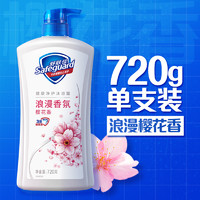 88VIP：Safeguard 舒肤佳 沐浴露 1kg