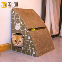 乐优派 三角立式猫抓板瓦楞纸猫爪板靠墙带铃铛球猫咪用品 绿色开心喵