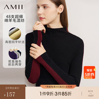 AMII2024冬百搭半高领修身撞色前后两穿毛衣女设计感显瘦12424120 黑色 170/92A/XL