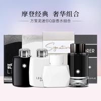 MONTBLANC 万宝龙 迷你Q版香水组合（4.5mlx4）