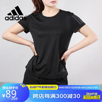 adidas 阿迪达斯 女款运动T恤 DQ2630