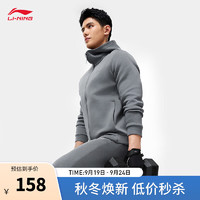 LI-NING 李宁 卫衣男2024春季纯色简约拉链开衫连帽运动外套AWDU127 影灰色-5 S