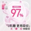 vetwish 猫咪乳铁蛋白猫用0乳糖宠物狗狗鼻支提高免疫力猫狗通用